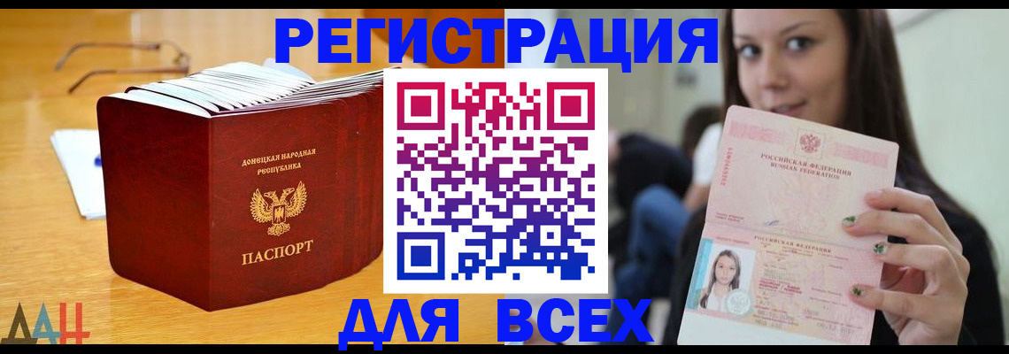 найти адрес прописки в Сельцо