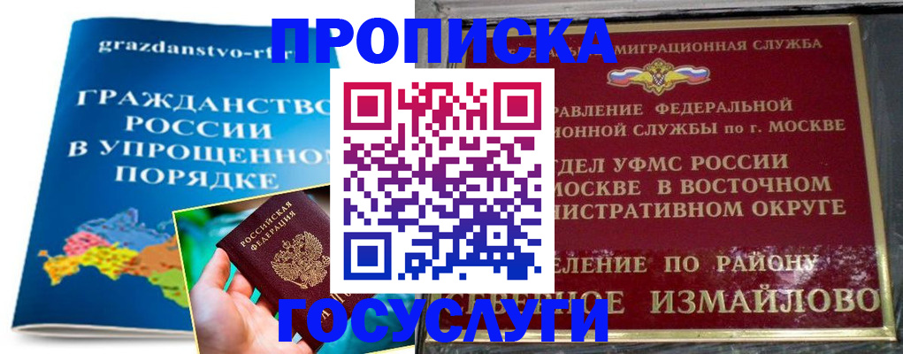 пропишу в квартире в Сельцо